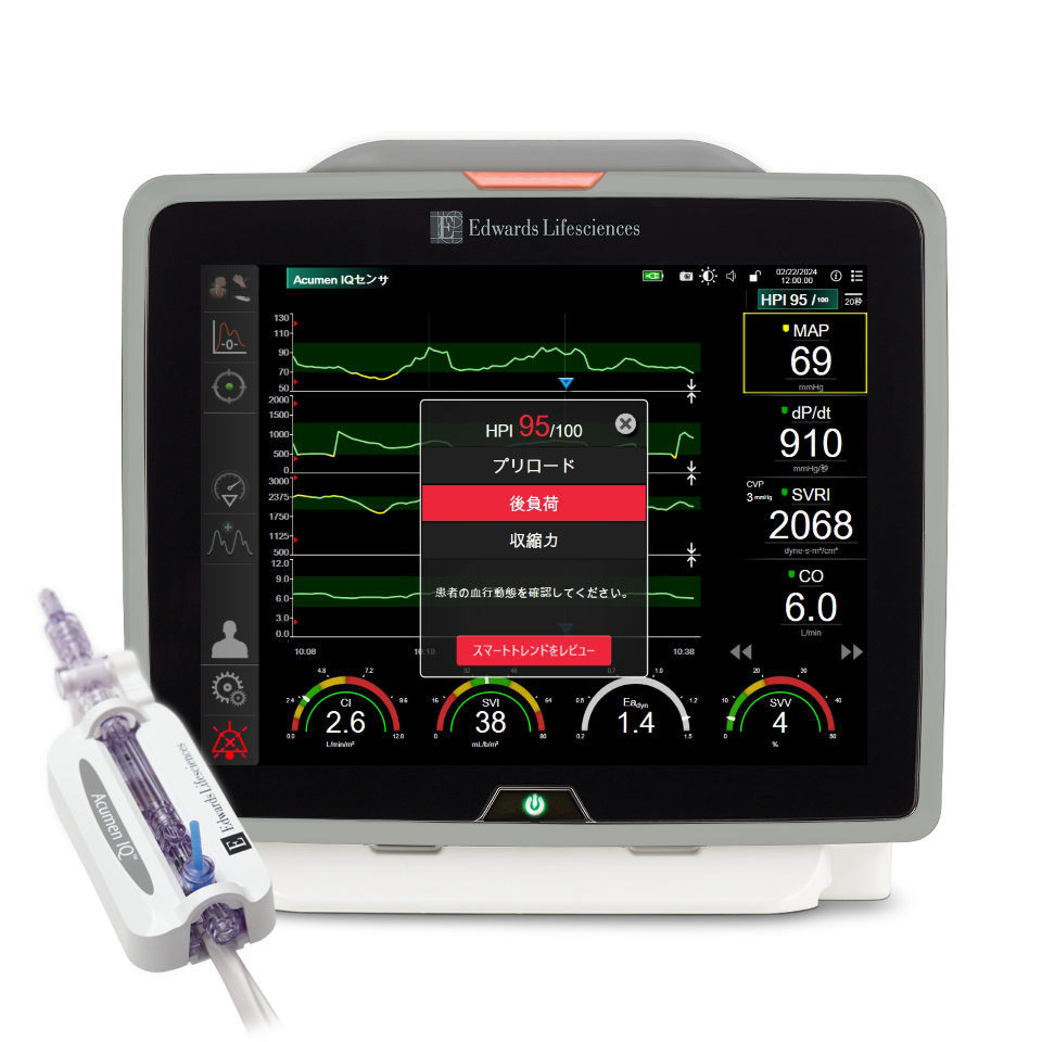 <p>Stay ahead of hypotension</p>
