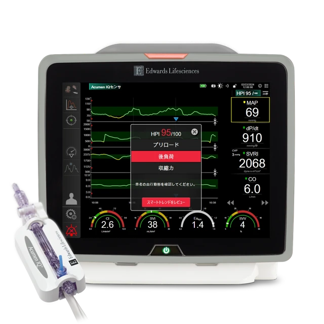 <p>Acumen Hypotension Prediction Index™ (HPI) Software</p>
